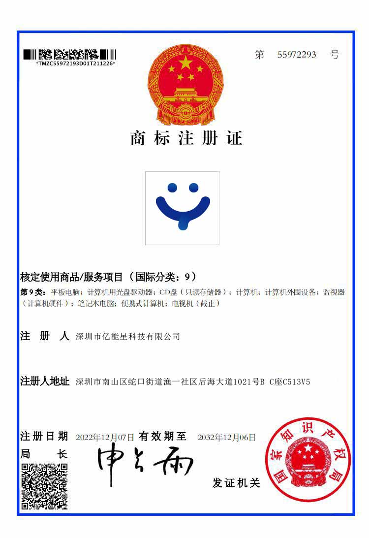 tradmark