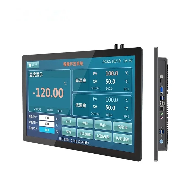 Wall Mounted Industrial All in One Computer_B133-WCB image 2