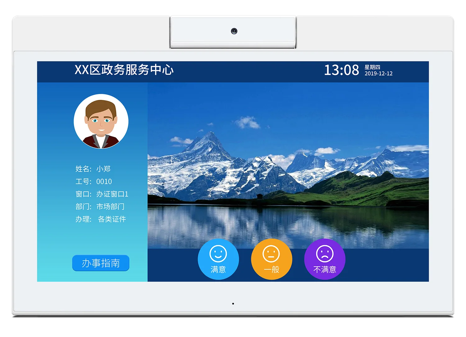 YL1412T 14.1" L-Shaped Android All-in-One Machine