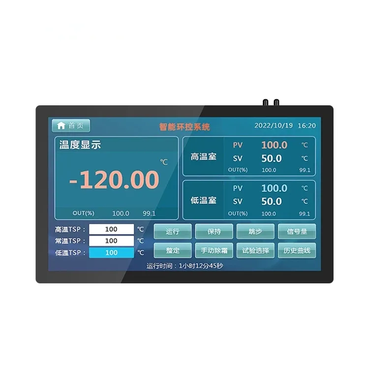 Wall Mounted Industrial All in One Computer_B133-WCB