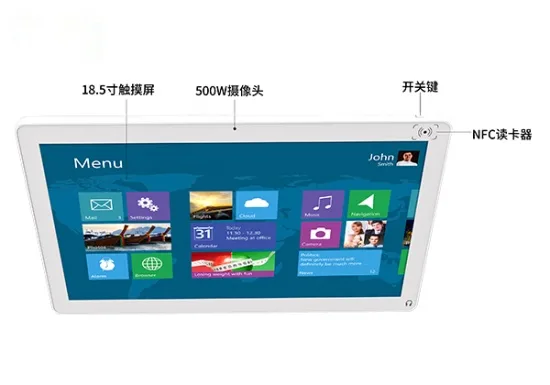 18.5-inch Android All-in-One PC_F1854 image 3