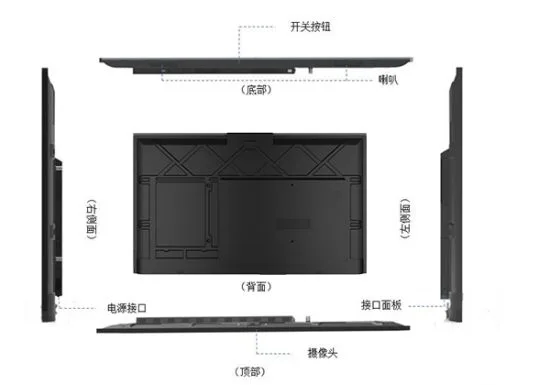 55-inch Black Smart Conference Panel_HY55SC image 4