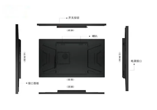 32 Inch Internet wall mounte AD Player_AD3201 image 2